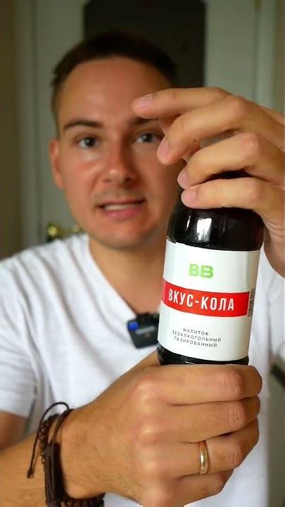 КОЛА С ЧАЕМ И КОРИЦЕЙ?! - YouTube