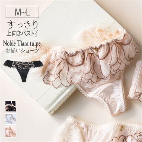 Fran De Lingerie Shoplist