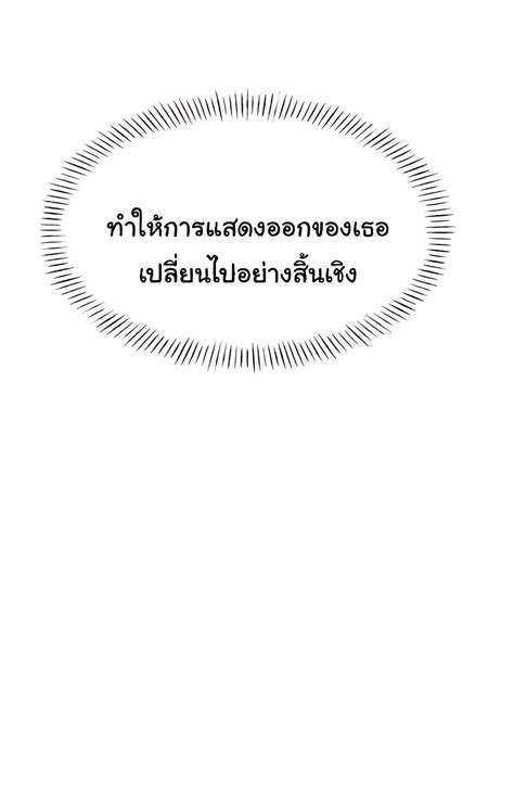 อานการตน Sex Lottery TH แปลไทย อพเดทรวดเรวทนใจท Kingsmanga