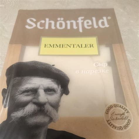 сыр Эмменталер Schonfeld - калорийность, пищевая ценность ⋙ ...