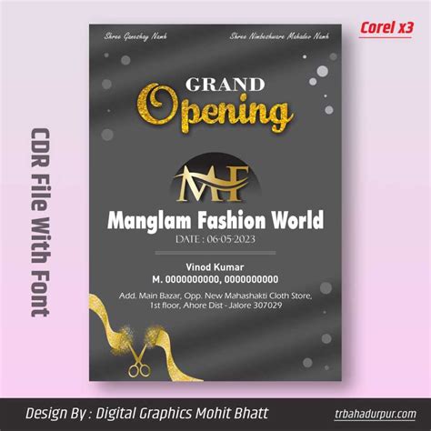 Cloth Shop Grand Opening Invitation Card Design CDR File TR 51 OFF