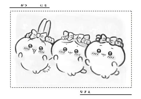 23 件の「ちいかわぬりえ」のアイデアを今すぐ保存 | 塗り絵 無料、塗り絵 かわいい、塗り絵 など