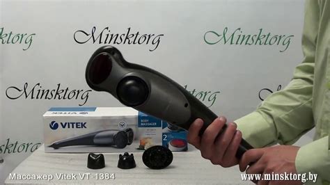 Инфракрасный массажер VITEK VT 1384 - YouTube
