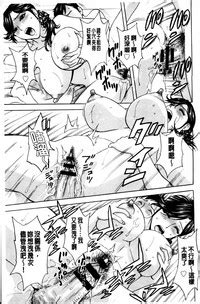 Midara Shimai Asobi Nhentai Hentai Doujinshi And Manga