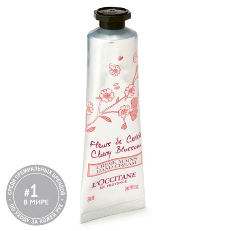 L'Occitane HAND CREAM Крем для рук увлажняющий "Вишневый цвет", 30мл ...