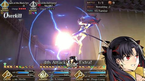 FGO NA Mandatory Space Ishtarin Vs Dark Rounds Shadow Saber Wars II