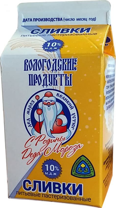 Молочная и кисломолочная продукция — МЗ Устюгмолоко