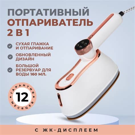 Отпариватель BAUHAUS с дисплеем и без 1200 Вт купить по низкой цене ...
