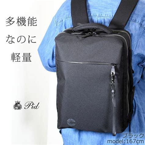 pid  pc