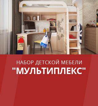 Мебельный магазин в Орле - официальный сайт магазина мебели "Планета"