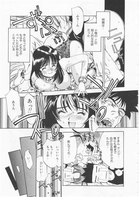 5 Page 41 Nhentai Hentai Doujinshi And Manga
