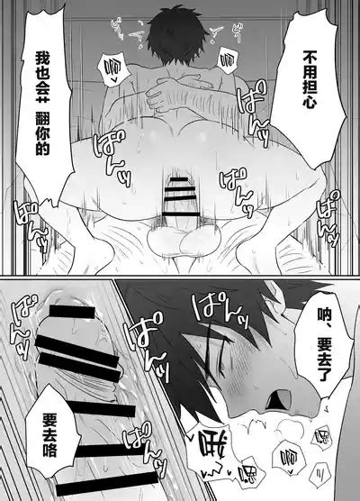 I tried using a cool handsome guy as my masturbation pet男男菊花香个人汉化chinese nhentai hentai