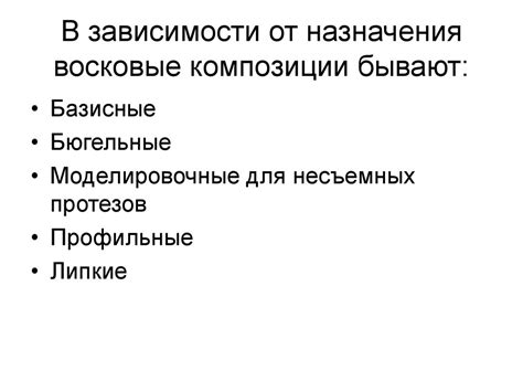 Моделировочные материалы - презентация онлайн