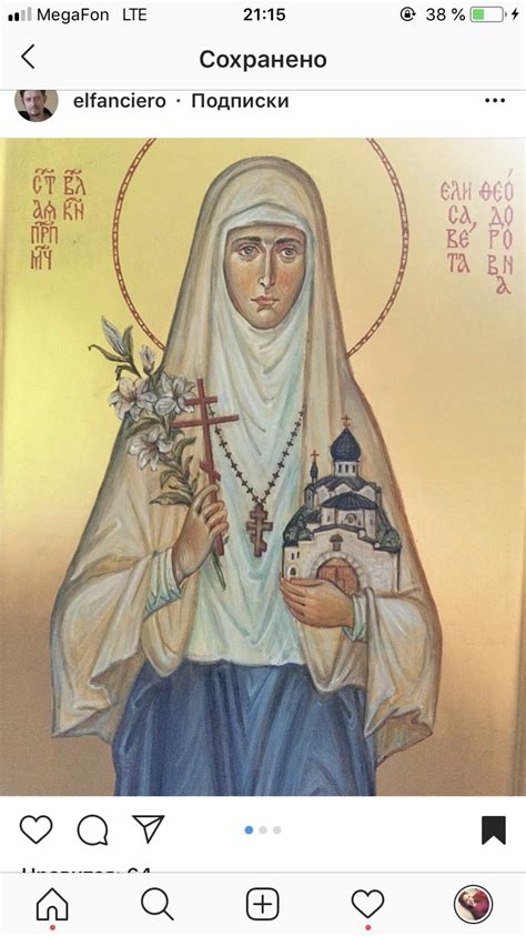 St Elizabeth Grand Duchess | Ikonen, Heilige, Elisabeth