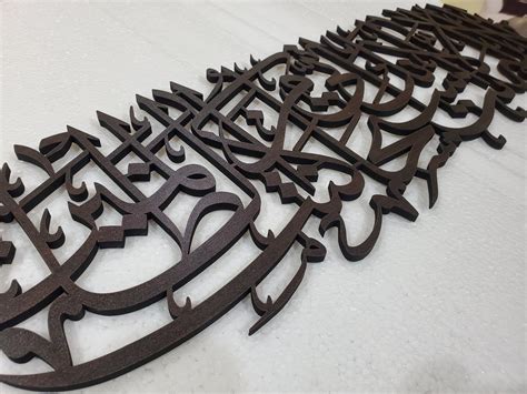 Ayat E Kareema Razzi Designs