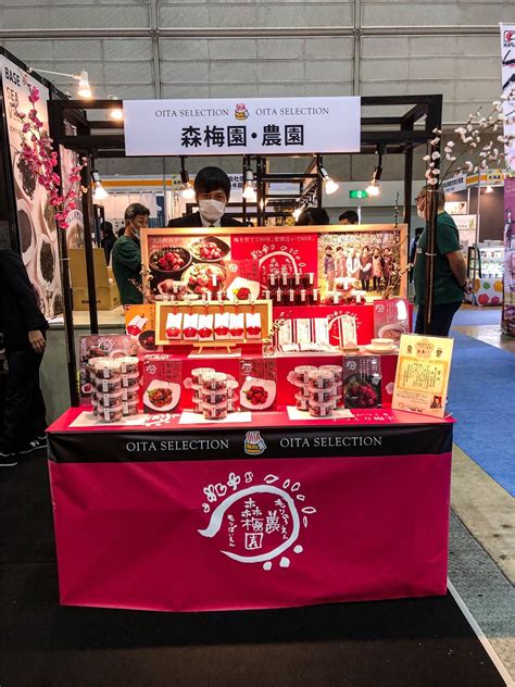 スーパーマーケットトレードショー＆こだわり食品フェア その2 綿貫 裕崇