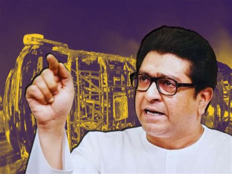 Raj Thackeray चाप बसायलाच हवा समृद्धीवरील अपघातावर राज ठाकरे