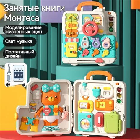 Многофункциональная интерактивная игрушка для детей от 1 года ...