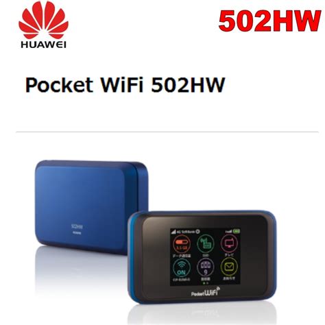 Pocket wifi 502HW – Grandado