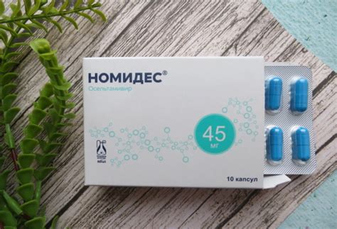 Номидез при коронавирусе: цена, инструкция по применению, для детей ...