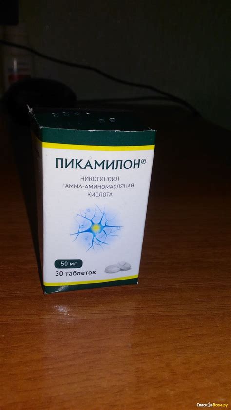 Отзыв про Таблетки для улучшения мозгового кровообращения "Пикамилон ...