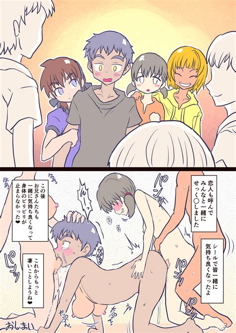 どすけべシール 短編集 Page nhentai hentai doujinshi and manga