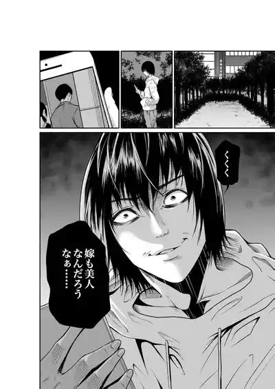 Akuji No Daishou Himitsu O Nigirareta Onna Nhentai Hentai Doujinshi And Manga