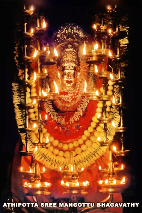 Sree Mangottukavu Devaswom Athipotta Palghat