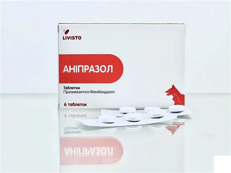 Aniprazol (Анипразол) Антигельминтик для собак и кошек - Livisto ...