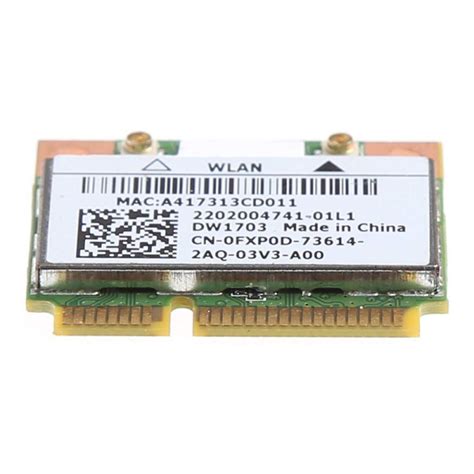 Atheros AR5B225