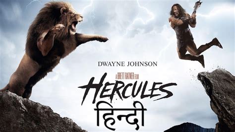 Hercules Hercules Full Movie In Hindi Hercules Movie