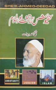 Confucius Zartosht Aur Islam Book Corner Showroom Jhelum Online Books