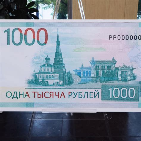 В Совфеде оценили решение приостановить выпуск банкноты в 1000 рублей ...