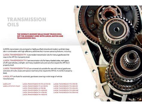 Buy Lukoil ATF Red High Performance Dexron 3 Automatic Transmission ...