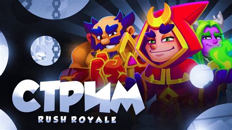 Новое обновление 26.1 ⚡ 4.500 крит ⚡ Красный Метеор/Джинн/Культист ⚡ ...