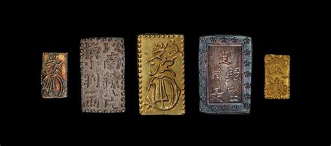 Rectangle Coins Japanese Bar Money Rjapanesecoins