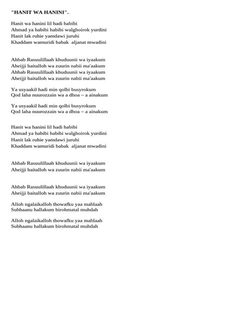 Lirik Sholawat Hanit wa Hanini | PDF