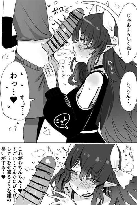 Character Mizuki Nhentai Hentai Doujinshi And Manga