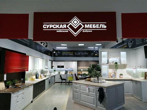 Сура мебельная фабрика (63 фото) - красивые картинки и HD фото