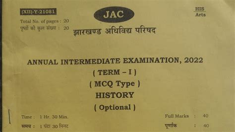 Jac 12th Board History Teran 1 Optional Questions Paper 2022 Jac Class