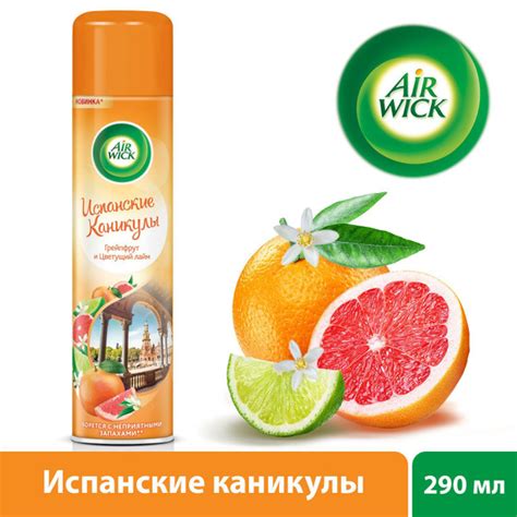 Ароматический освежитель воздуха аэрозоль AirWick Эрвик Air Wick ...