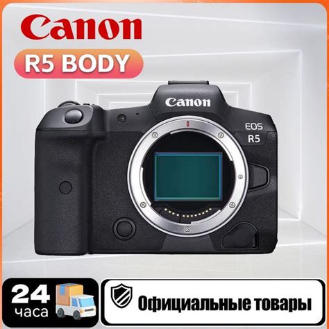 Беззеркальный фотоаппарат Canon R5 Body - купить по низкой цене в ...