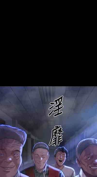 傀儡 Queen Bee 301 303 nhentai hentai doujinshi and manga