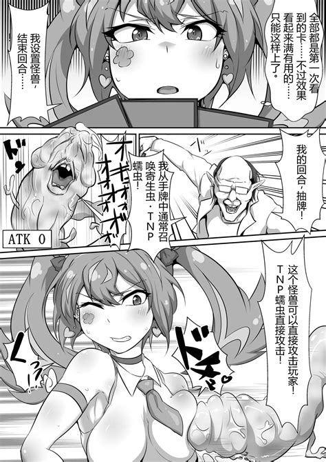 Angel Fall Page Nhentai Hentai Doujinshi And Manga