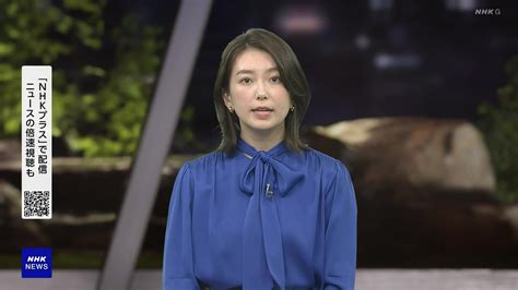 Nhkニュース7 和久田麻由子 20230417 もちふわcm動画研究所