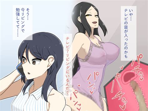 Kirai Na Onna Ni Okasarete Page 138 Nhentai Hentai Doujinshi And Manga