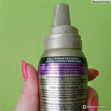 Пена для укладки волос Schwarzkopf Три погоды taft PERFECT FLEX ...