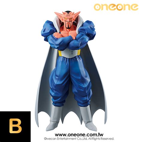 Oneone X Mumu Ichiban Kuji Dragon Ball Crash Battle For The Universe