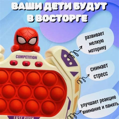 Электронный попит Паук большой 13 пупырок - купить с доставкой по ...
