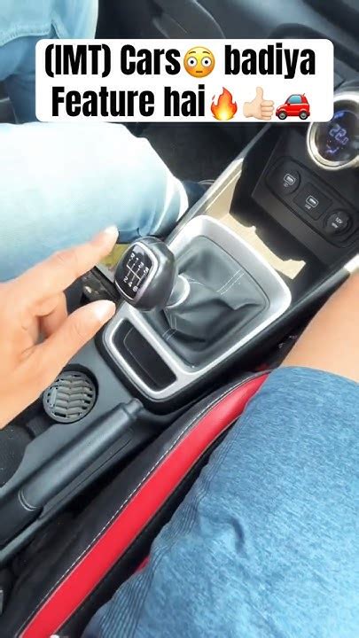 Imt Cars 🚗 Amazing Feature🔥 Intelligent Manual Transmission